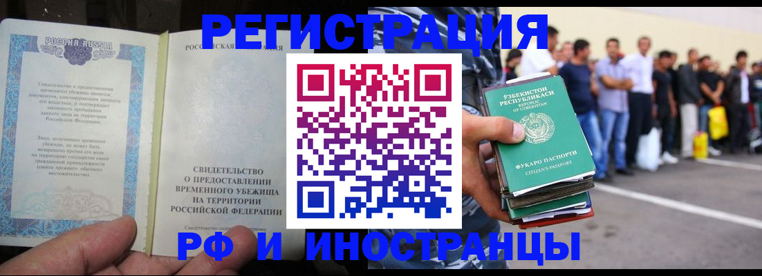 пропишу в квартире в Псковской области