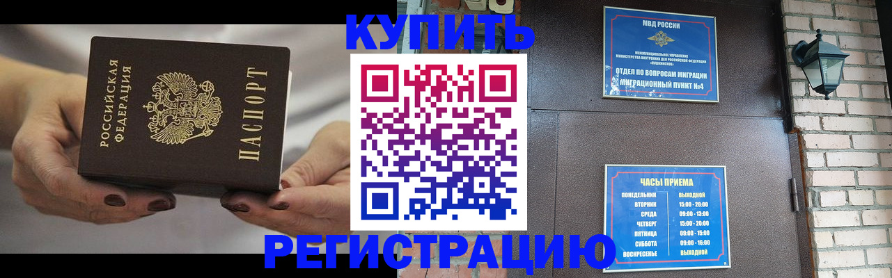 пропишу в квартире в Псковской области